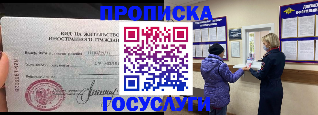 найти адрес прописки в Хасавюрте